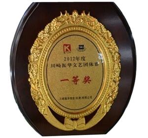 獎(jiǎng)牌標(biāo)牌